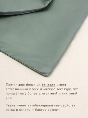Простыня на резинке SL Home Tencel 200*200+30 см , цв. оливковый