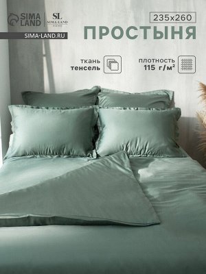 Простыня SL Home Tencel 235*260 см , цв. оливковый