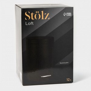 Ведро мусорное с педалью Stölz, 12 л, нержавеющая сталь, чёрное