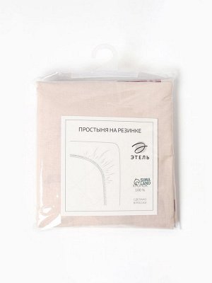 Простыня на резинке Этель Scottish deer 160х200х25, 100% хлопок, поплин 125г/м2