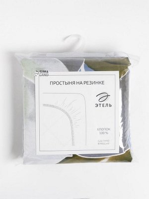 Простыня на резинке «Этель» 160х200х25 см