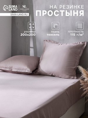 Простыня на резинке SL Home Tencel 200*200+30 см , цв. пудра
