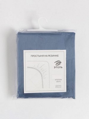 Простыня на резинке Blue lake 180х200х25 см, 100% хлопок, мако-сатин, 114г/м2