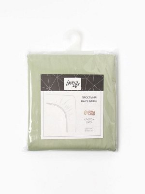 Простыня на резинке LoveLife Young grass 160*200+25 см, сатин, 125г/м²