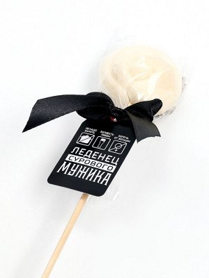 Леденец пельмень «Сурового мужика», со вкусом тутти-фрутти, 22 г.