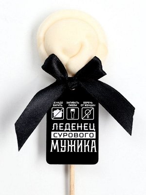 Леденец пельмень «Сурового мужика», со вкусом тутти-фрутти, 22 г.
