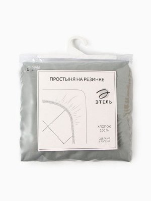 Простыня на резинке Этель 160*200*25 см, цв.зеленый, 100% хлопок, перкаль,114 г/м²