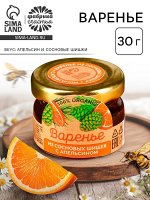Варенье из сосновых шишек с апельсином, 30 г.