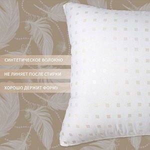 Подушка Экономь и Я, 50x70 , лебяжий пух, чехол тик, МИКС