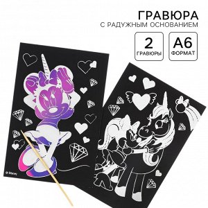 СИМА-ЛЕНД Гравюра с цветной основой, набор 2 шт А6