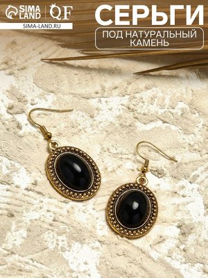 Серьги «Бирюзовый мир» круг, голубые в чернённом серебре