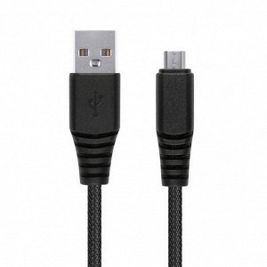 Дата-кабель Smartbuy USB - micro USB, "карбон", экстрапрочный, длина 2.0 м, до 2А, черный (iK-20n-2)