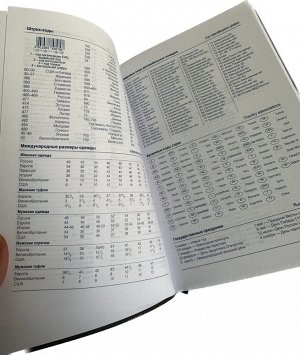 Ежедневник женский недатированный в клетку "Womens notes" 21*15 см