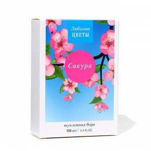 Женская Любимые Цветы Сакура 100ml НОВИНКА!