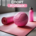 ASIA SHOP💎 Спорт и отдых