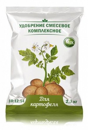 Удобрение специализированное Нов-Агро Агровита Mix 2,5кг подкормка д/картофеля 1шт / 10шт / НА60 / 591102 Код: УТ-00486263
