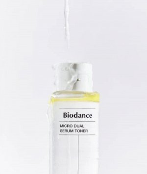 Biodance Micro al Serum Toner Двухфазный питательный тонер с маслами и гиалуроновой кислотой 150мл Ю. Корея.