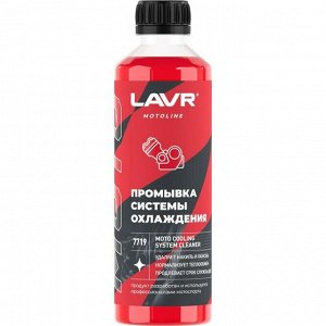 MOTO Промывка системы охлаждения, 345 мл LAVR, арт. Ln7719