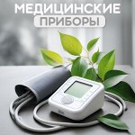 Медицинские приборы