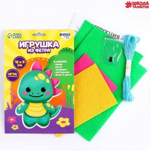 Игрушка из фетра своими руками, набор для шитья