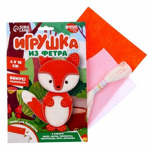 Игрушка из фетра своими руками, набор для шитья