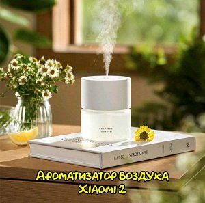 Автоматический ароматизатор воздуха Xiaomi Mijia Automatic Fragrance Machine Set 2