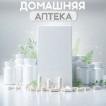 ASIA SHOP💎 Аптека
