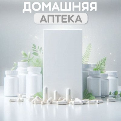 ASIA SHOP Аптека