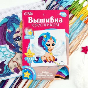 Вышивка крестиком для детей «Сказочный единорог», набор для творчества