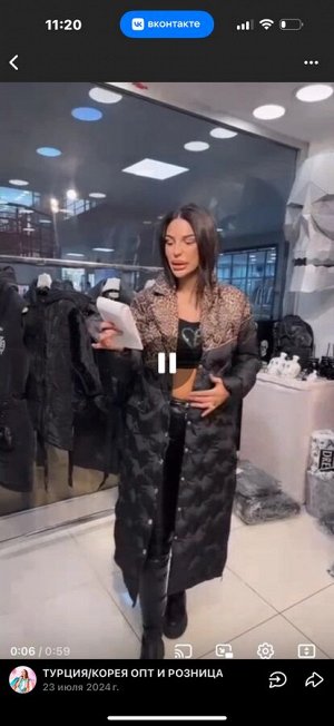 Пальто стеганное турция