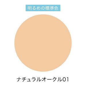 DHC BB Крем GE "Сияние Фарфора" SPF35, 20 гр