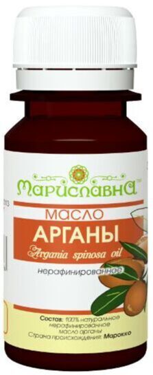 Масло Арганы нерафинированное (девственное) 50 мл