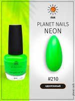 Лак для ногтей Planet Nails Neon (210) 12мл