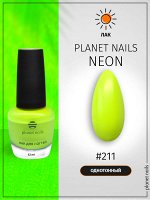 Лак для ногтей Planet Nails Neon (211) 12мл