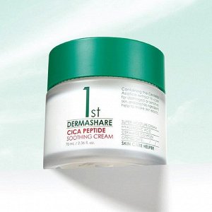 Dermashare Крем для лица успокаивающий с экстрактом центеллы и пептидами Cream Soothing First Cica Peptide, 70 мл