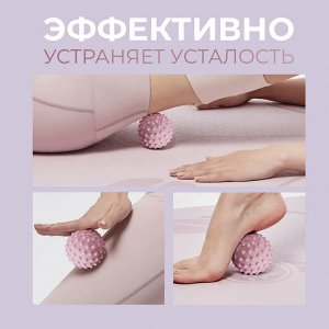 Мяч массажный для мфр спортивный