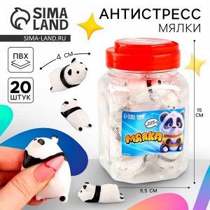 Антистресс сквиш мялка «Пандочка»