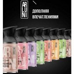 Освежителем воздуха Arluni дополните свою реальность