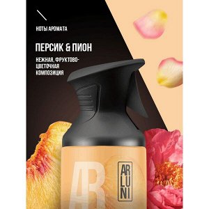 ARLUNI освежитель воздуха Персик & Пион Ароматизация 250 мл Триггер