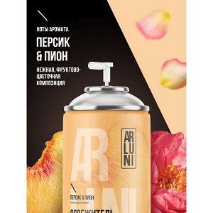 ARLUNI освежитель воздуха Персик & Пион Ароматизация 250 мл сменный блок