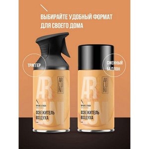 ARLUNI освежитель воздуха Персик & Пион Ароматизация 250 мл сменный блок