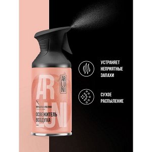 ARLUNI освежитель воздуха Миндаль & Яблоко Ароматизация 250 мл Триггер