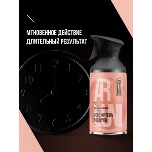 ARLUNI освежитель воздуха Миндаль & Яблоко Ароматизация 250 мл Триггер