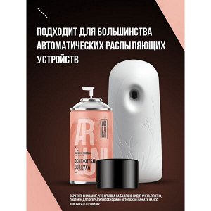 ARLUNI освежитель воздуха Миндаль &amp; Яблоко Ароматизация 250 мл сменный блок
