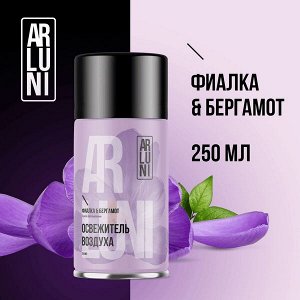 ARLUNI освежитель воздуха Фиалка & Бергамот Ароматизация 250 мл сменный блок