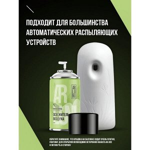ARLUNI освежитель воздуха Липа & Зелень Ароматизация 250 мл сменный блок
