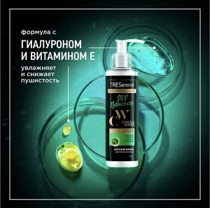 TRESEMME Крем для волос Stop Пушистость для кудрявых и пушистых волос 160 мл Тресемме