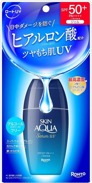 SKIN AQUA Hyaluronic Serum UV Gel SPF50+ PA++++ - суперводостойки солнцезащитный гель с высокой концентрацией 3 типов гиалурона
