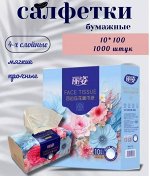 Салфетки бумажные в мягкой упаковке 10 уп по 100 шт