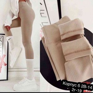 Женские лосины лапша